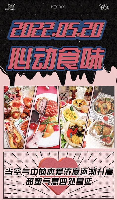 美食套餐分享图_晴柔-站酷ZCOOL