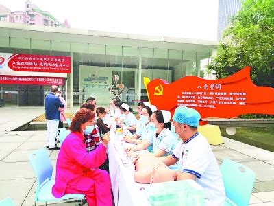 硚口卫健创新举措推动服务升级 “一中心一特色”吸引居民基层就医-武汉市硚口区人民政府