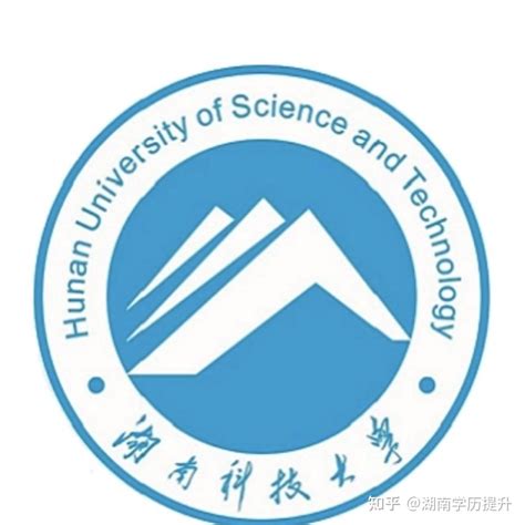 湖南科技大学2022年专升本报考指南 - 知乎