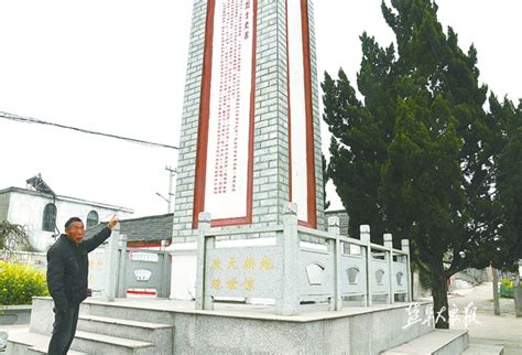 苏州烈士陵园 - 江苏党史网