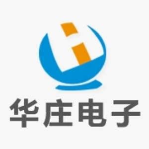 「华庄电子怎么样」广东华庄科技股份有限公司 - 职友集