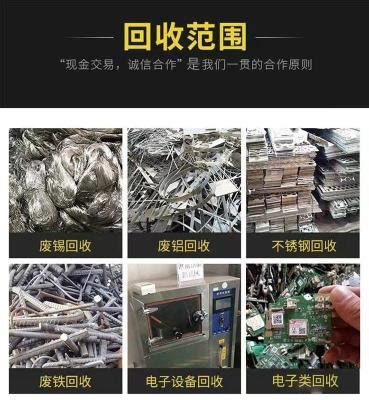贵州废旧物资回收为你讲解电机回收后的步骤 - 贵州乾福废旧物资回收公司