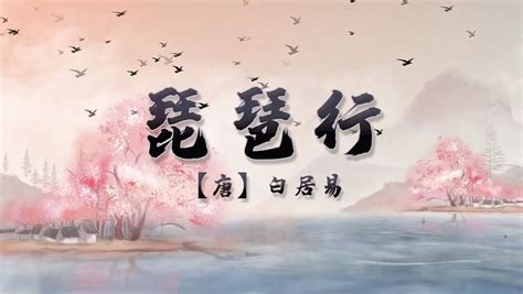 龙门飞甲：寒江孤影，江湖故人，相逢何必曾相识_腾讯视频