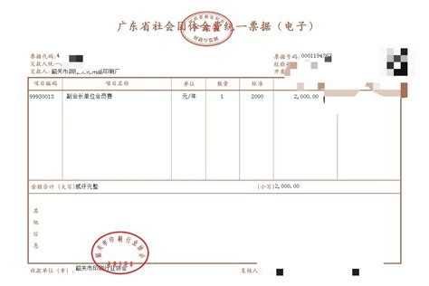 财税服务【公司 价格 排名】-天津德高财务咨询有限公司