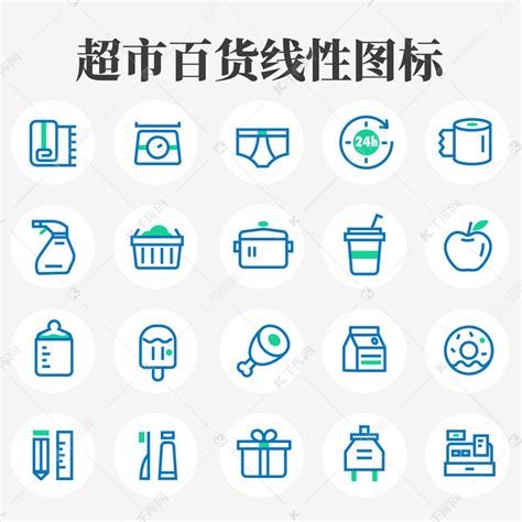 王府井百货标志logo图片-诗宸标志设计