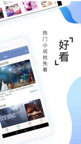 阅友小说App下载-阅友小说阅读器手机版 1.5.0 官方版-新云软件园