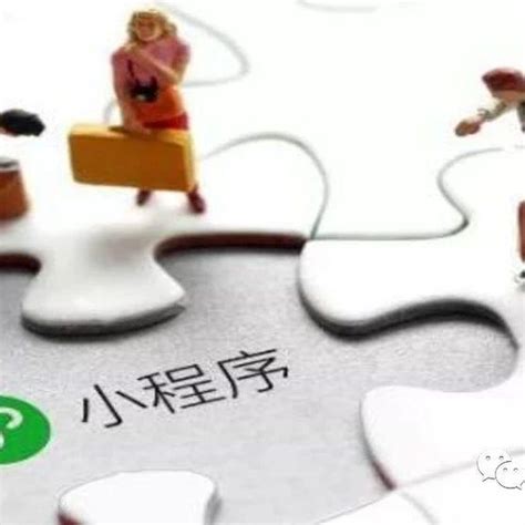 《2021年度小程序互联网发展白皮书》发布 O+O零售释放潜能-消费日报网