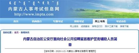 临汾市人民医院成为首批国家高级认知障碍诊疗中心_山西省医院协会