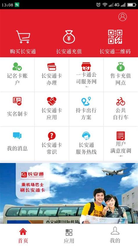 陇南农产品app下载-陇南农产品安卓版最新下载v1.0.8-牛特市场
