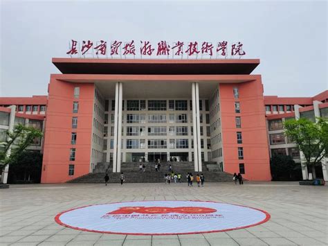 江苏省扬州旅游商贸学校图片、环境怎么样|中专网