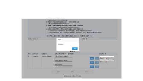 海南省电子税务局纳税人注册及登录操作流程说明