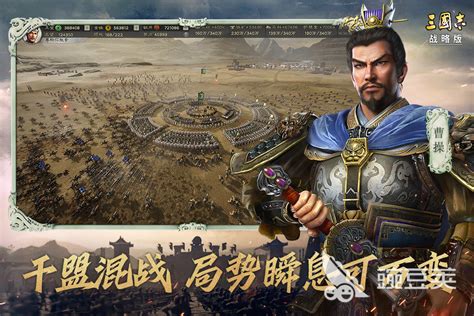 2022好玩的古代战争游戏带兵打仗手游有哪些 古代战争策略的手机游戏推荐下载大全_豌豆荚