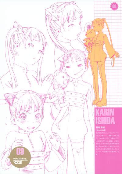 ★原画集系列-村田莲尔FrmCde★新图片