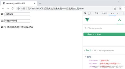 尚硅谷Vue学习——watch与computed的区别_尚硅谷vue watch对比computed-CSDN博客