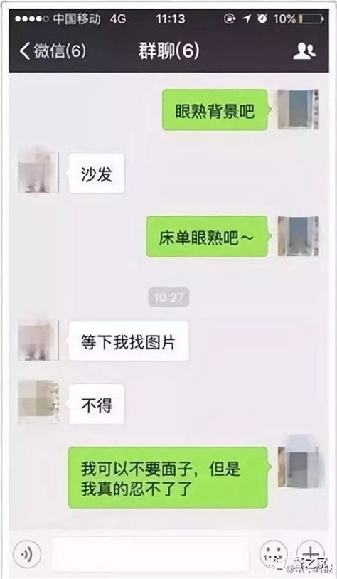 四川网红警察与多名女子交往被爆料（图）-金辉警用器材专卖店 - 手机版