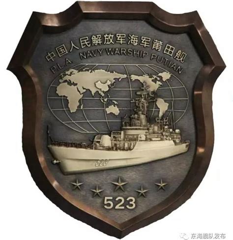 军媒发布20艘多型海军舰艇舰徽 包括郑州舰等明星战舰_邓州新闻网_河南要闻_邓州门户网