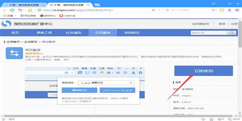 搜狗浏览器-搜狗高速浏览器-搜狗浏览器下载 v10.0.2.33514官方版-完美下载