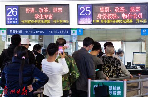响应“就地过年”，广州站广州南站退票增多