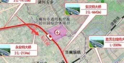 廊坊在建和规划轨道交通项目9个，安次南站现场图来了，新建高铁站周边综合开发！-廊坊新房网-房天下