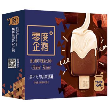 上海人喜欢的赤豆棒冰、绿豆棒冰去哪里买？哪种冷饮更好？关于冷饮 这篇说清-消费日报网