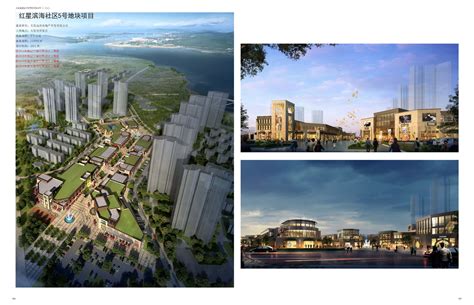 红星滨海社区5号地块项目_大连城建设计研究院有限公司