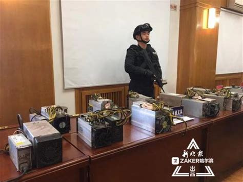 哈尔滨市破获首例虚拟货币窃电案 抓获犯罪嫌疑人6人_手机新浪网
