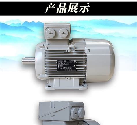 皖南电机_YX3系列高效率三相异步电动机-专业的电机生产供应商