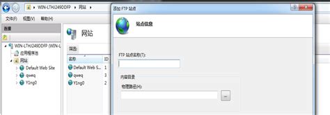 Quick Easy FTP Server V4.0.0搭建一个局域网FTP - 程序员阿鑫-带你一起秃头