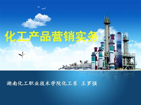 蓝色工业制造企业推广宣传海报/印刷海报-凡科快图