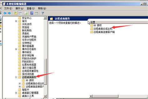 windows2008 开启SNMP服务