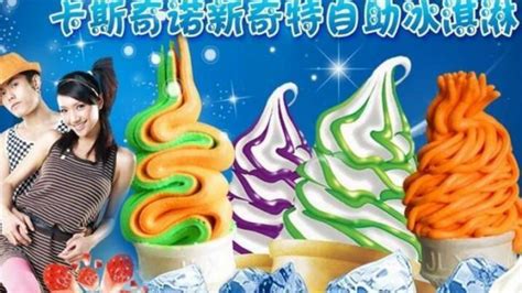 【融化包赔】冷饮批发雪帝灵感商业大桶3kg冰淇淋 冰激凌批发加盟-阿里巴巴