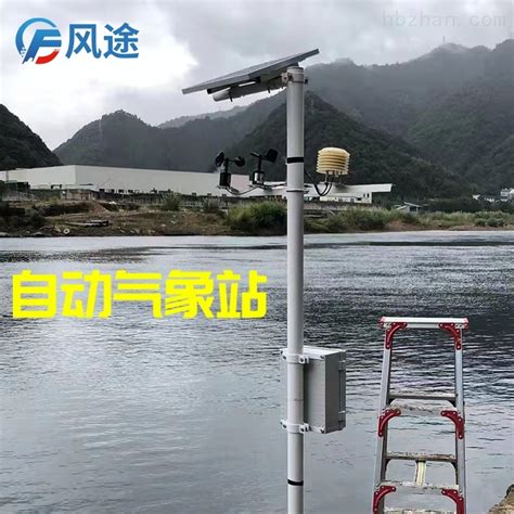 宝清:首个农田小气候站安装运行-黑龙江省气象局
