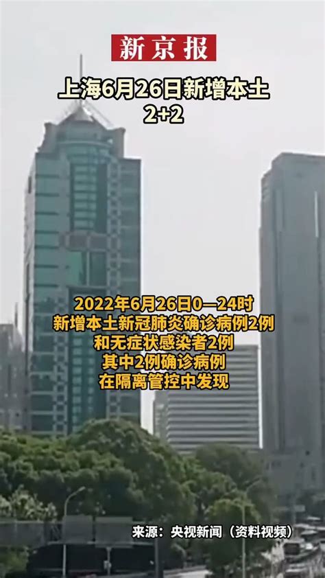 上海第八人民医院新冠定点医院今关舱，共收治2878名患者_凤凰网