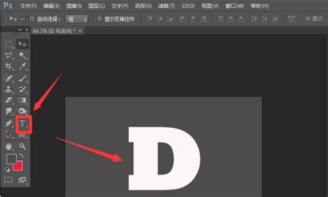 cdr怎么设计切割文字效果? cdr制作切割字体海报的教程 - PSD素材网