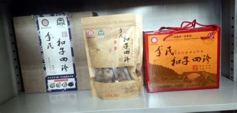 永新县传统产品“和子四珍”酱制品6种_吉安新闻网