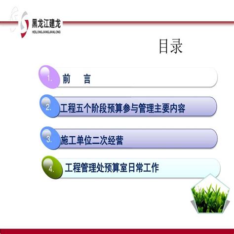 控制工程基础-安徽省网络课程学习中心(e会学)