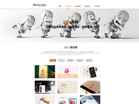 网站设计 网站制作设计图__广告设计_广告设计_设计图库_昵图网nipic.com