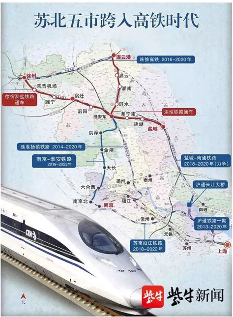明年底，淮安高铁接轨上海的重要通道通车！_我苏网