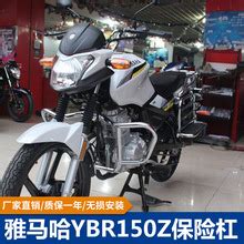 从此与你风雨兼程---天剑150（持续） - 建设雅马哈 - 摩托车论坛 - 中国摩托迷网 将摩旅进行到底!