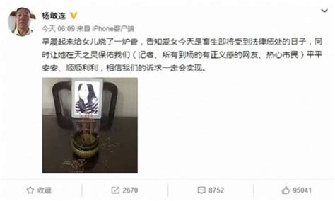 “男子杀妻埋自家院内15年案”今开庭_凤凰网视频_凤凰网