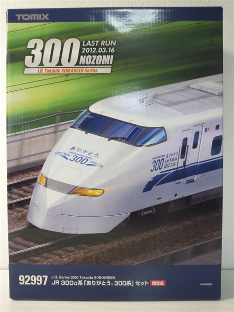 鉄道模型 TOMIX トミックス 92997 JR3000系 ありがとう 300系 セット 限定品 16両 照明点灯確認済 Nゲージ 本体 ...