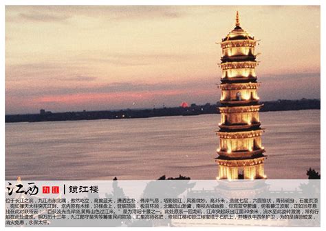 九江南湖夜幕|摄影|风光|baogugu - 原创作品 - 站酷 (ZCOOL)