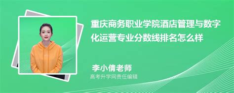 学院接受重庆市专业和课程联合认证现场考查-重庆三峡职业学院质量保证与评估中心