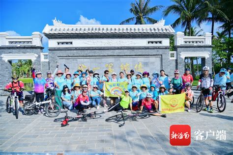 2021年海南美丽乡村绿色骑行活动琼海站启动-琼海新闻网-南海网