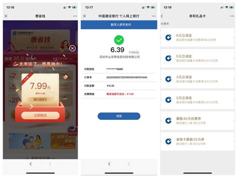 微信中国移动打卡图文免费领移动话费 亲测10元 限量先到先得 - 亿点卡盟,全国最大的卡盟平台,最专业的卡盟平台