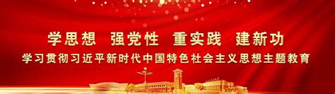 天津市政府采购中心网上商城销售确认单（更新2021.7.2）-国有资产管理处