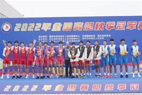 全国赛艇春季冠军赛在杭州开赛，衡阳运动员获得2金1银-工作动态-衡阳市文化旅游广电体育局