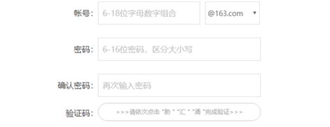 163网易门户网站_搜索引擎大全(ZhouBlog.cn)