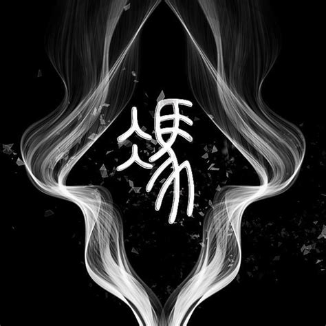 非主流头像姓氏欧阳