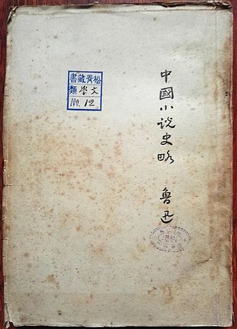 中国古代诗歌发展史_word文档在线阅读与下载_免费文档